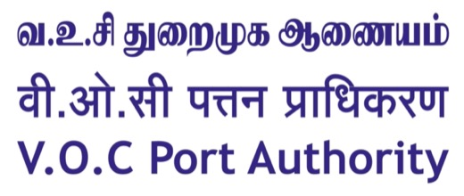 V.O. Chidambaranar Port, Tuticorin V.O. Chidambaranar Port, Tuticorin